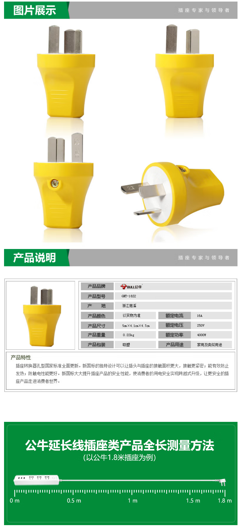 ʱ()ǲ! GNT-16S2ʱ()ǲ!BULLͷŲͷ3ſյ 16aͷ3ŵԴ_.png